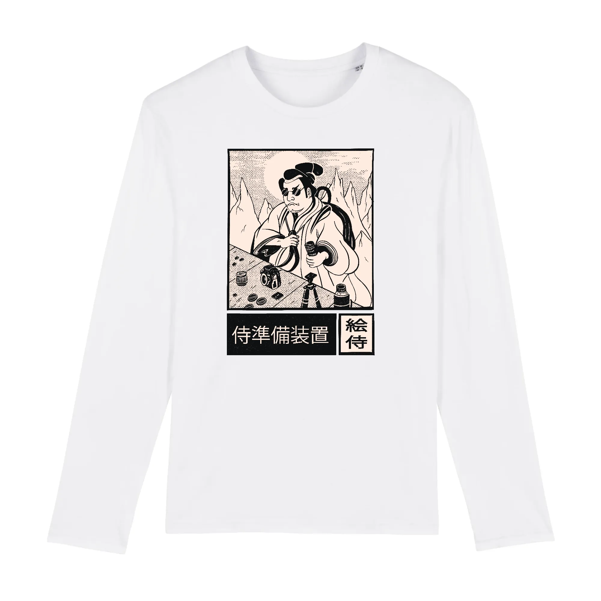 Long Sleeve T-Shirt - Samurai Filmmaker