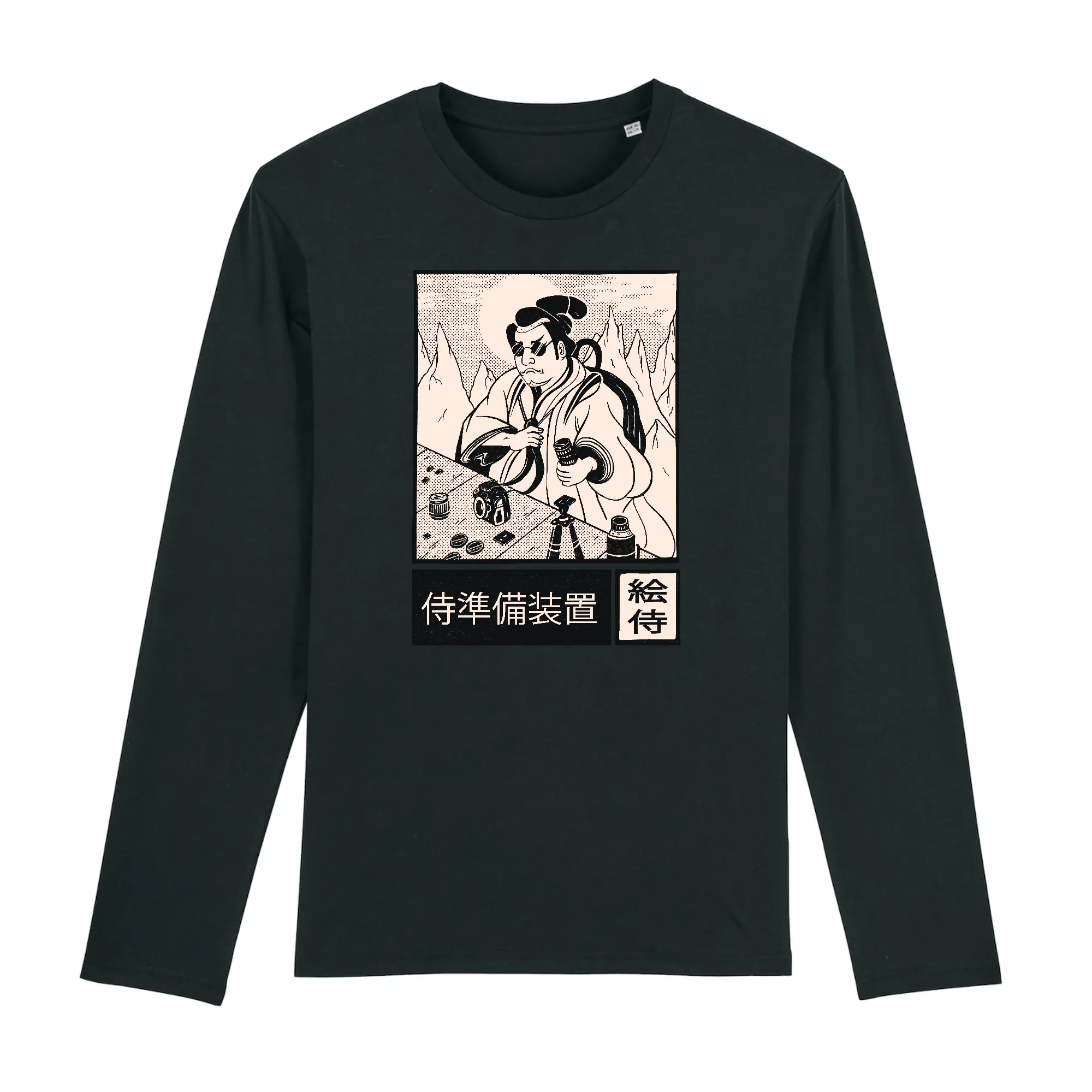 Long Sleeve T-Shirt - Samurai Filmmaker